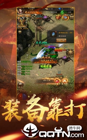 赤焰奇兵图2