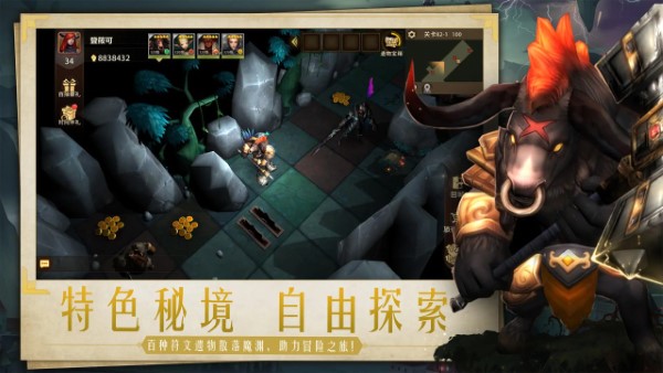 失落魔渊图4