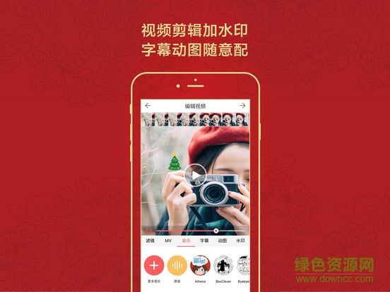 微商水印相机ipad客户端图3