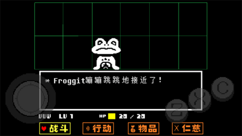 传说之下：三重审判