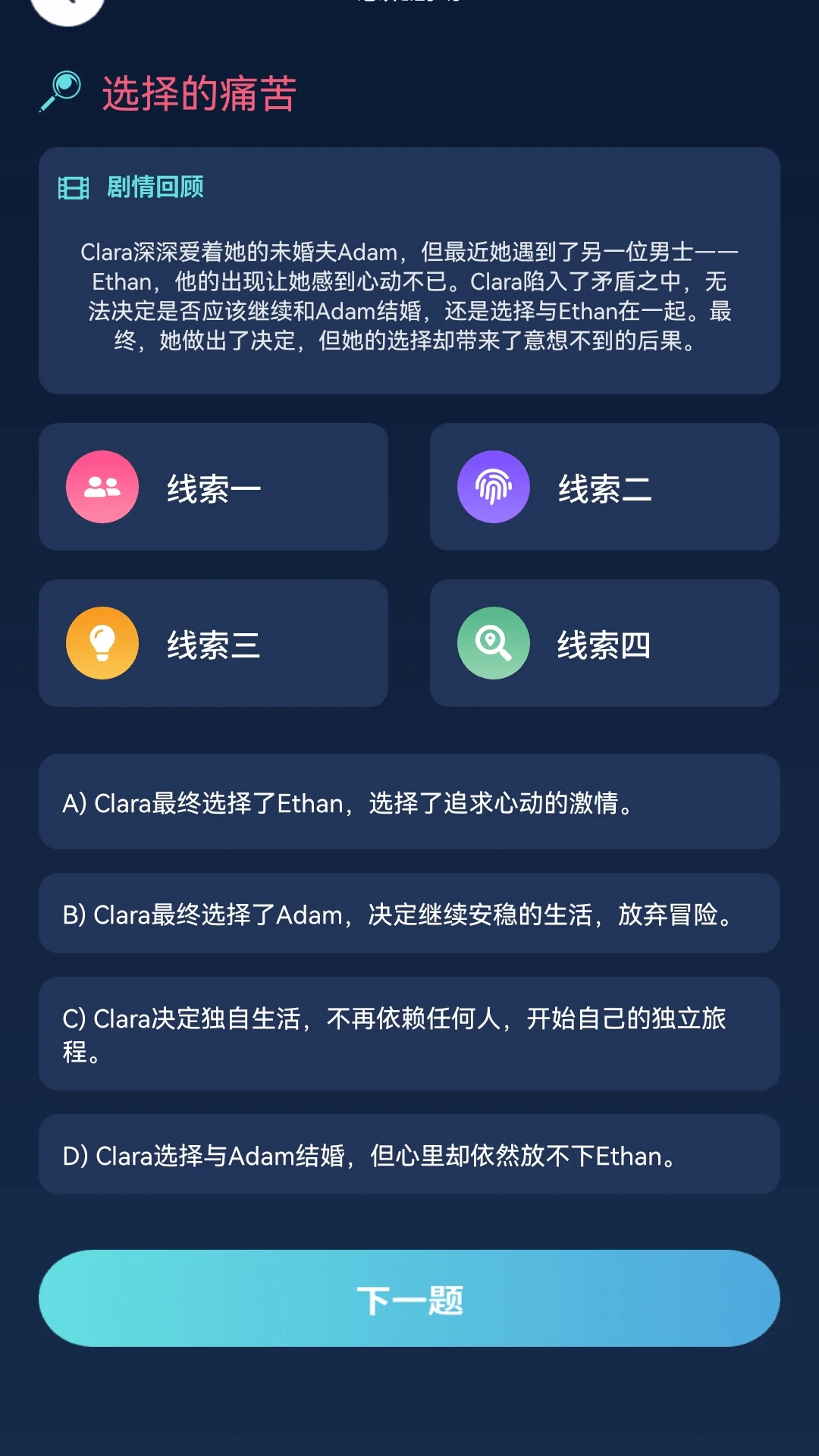 剧里淘金图3