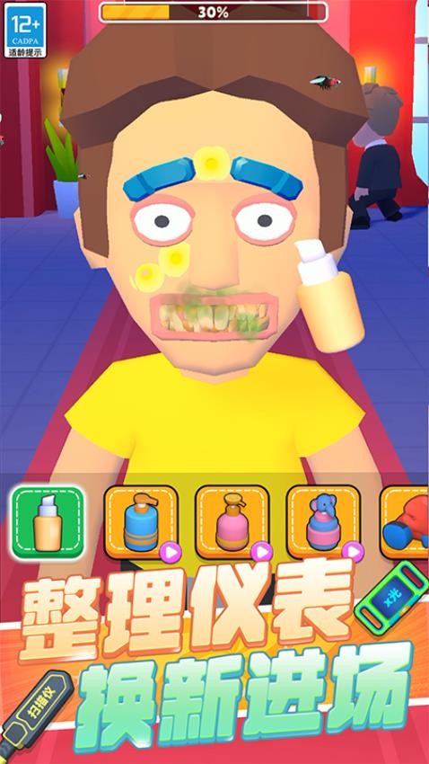 极限保卫战争