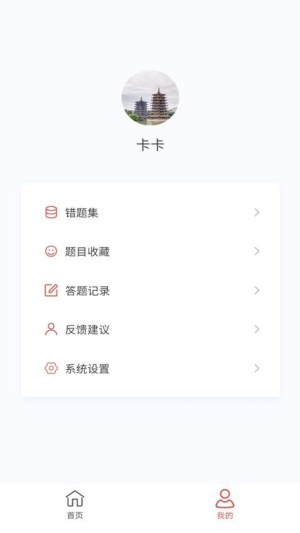 健康管理师100题库图2