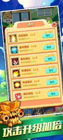 方块乐园模拟器图1