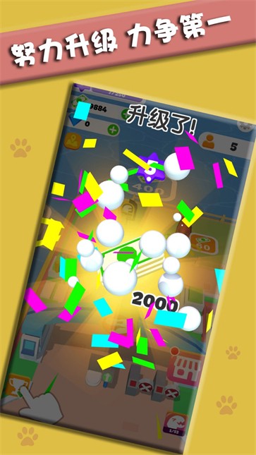 吱吱小岛