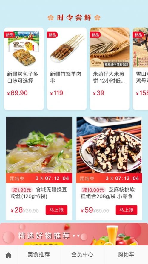 多淘图3