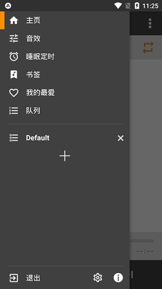 AIMP播放器app最新版