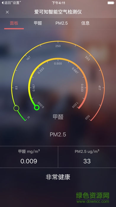 爱可知智能图1