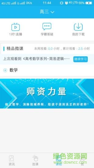 靠他学图3