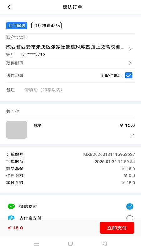 妙小白