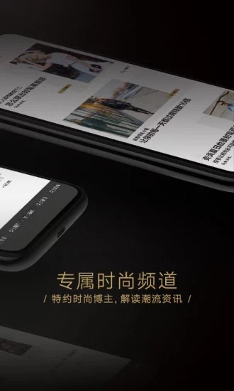 TOPLIFE 安卓版3.1.7图3