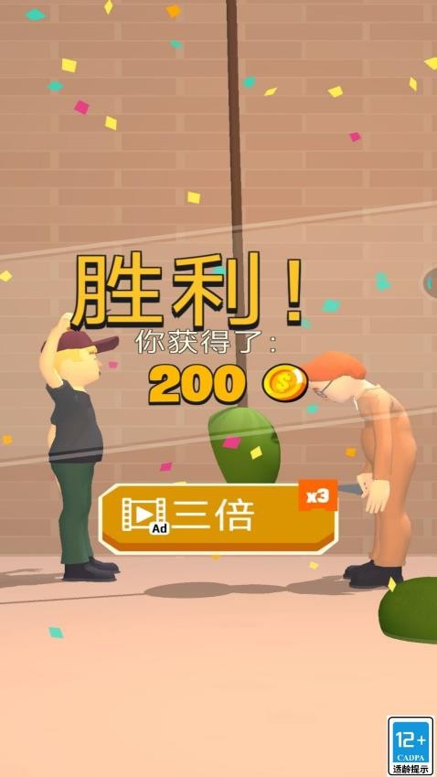 锻造高手图2