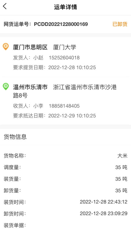 彩92图3