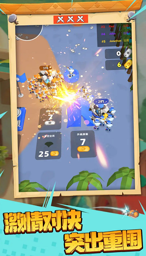 王国战争模拟器图4