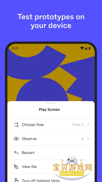 Figma设计app最新安卓版26.21.0 免费版图1