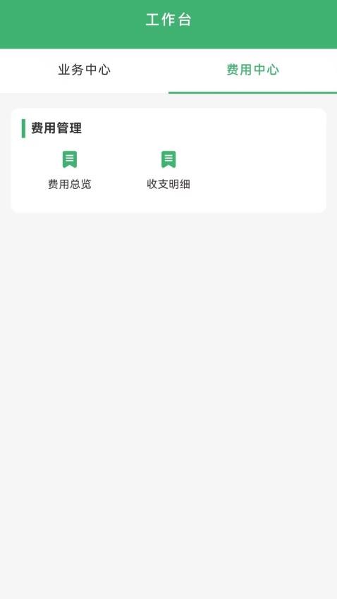 滴卡企业图1