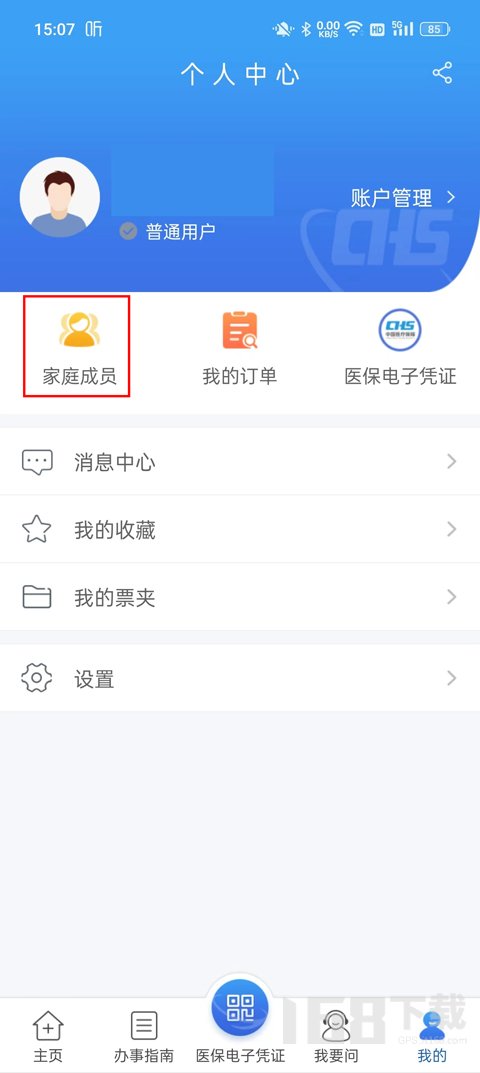 江苏医保云图2