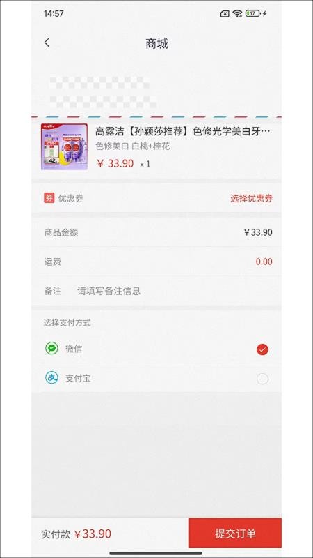 兆锐一口好牙图1