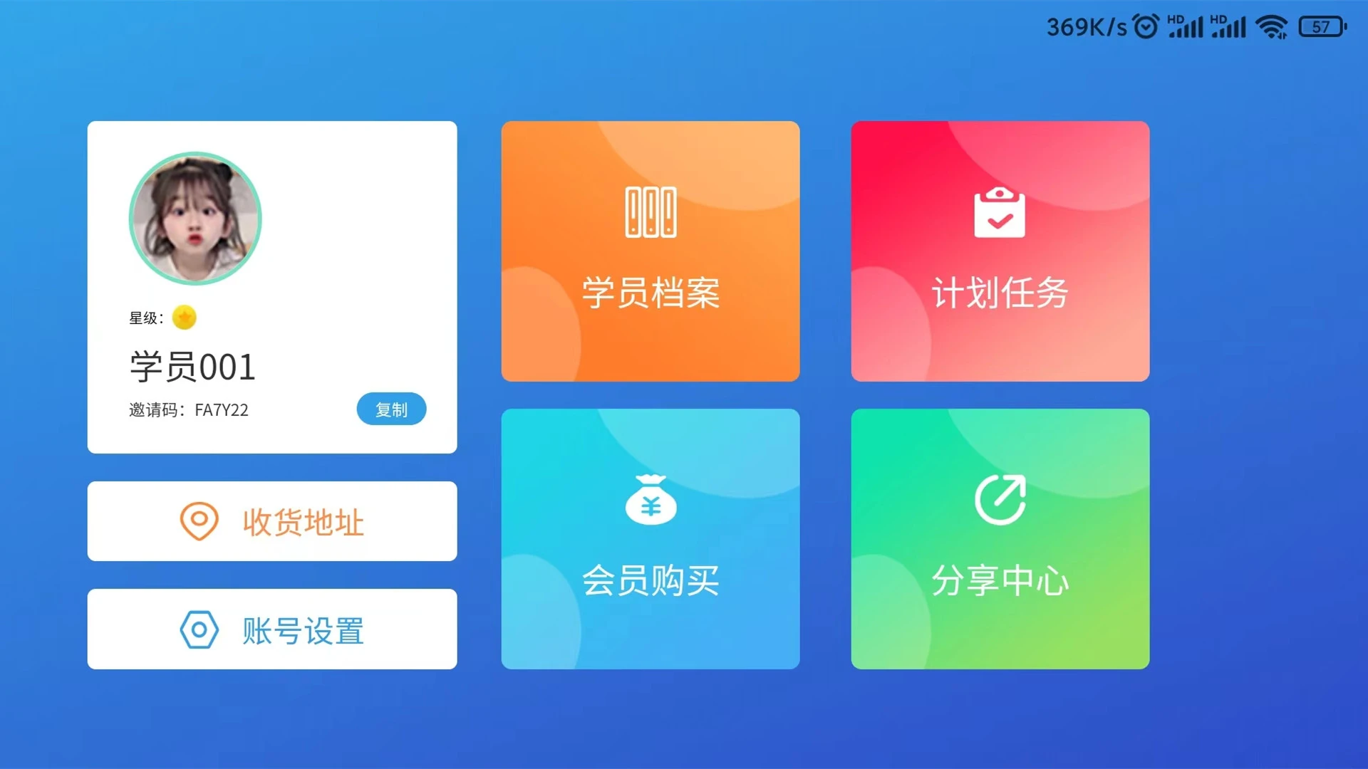 巅峰学霸图4