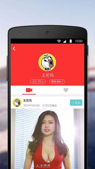 暴走拍图3
