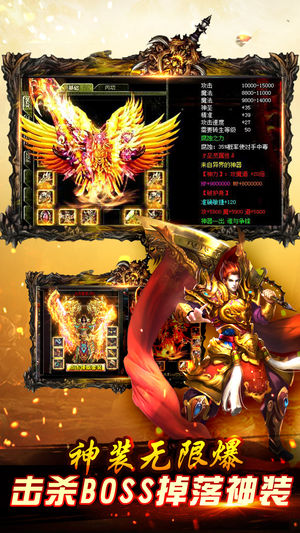 战争荣耀传奇图4