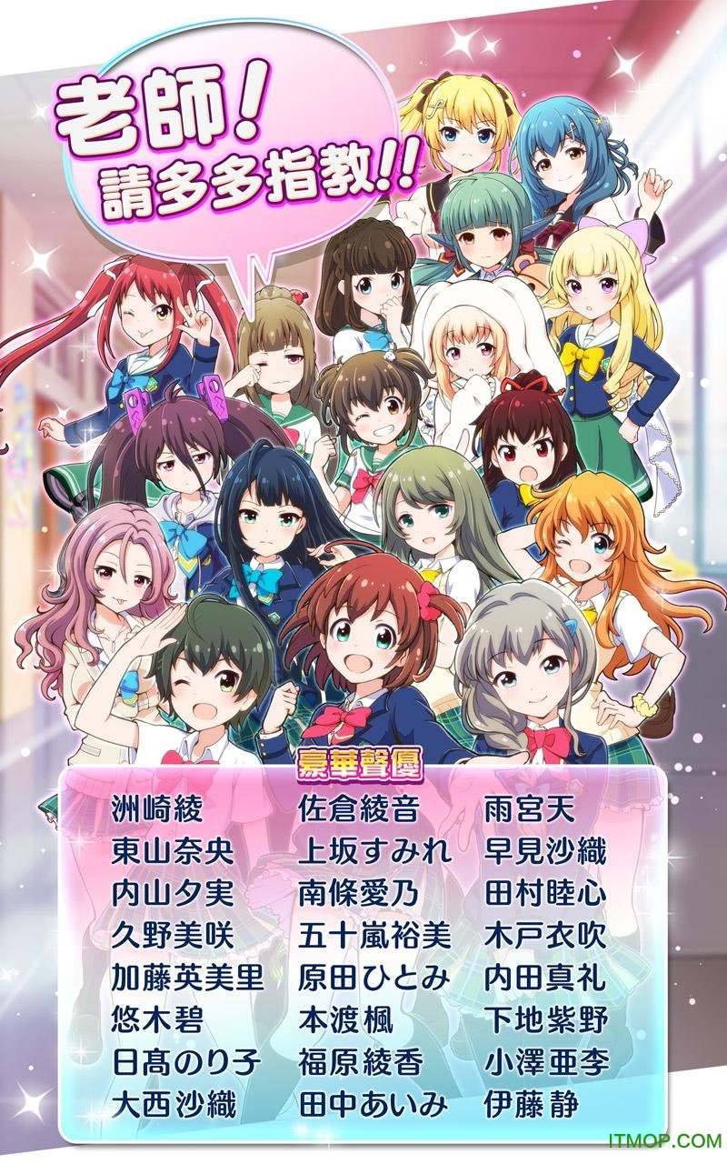 戰鬥女子學園图2