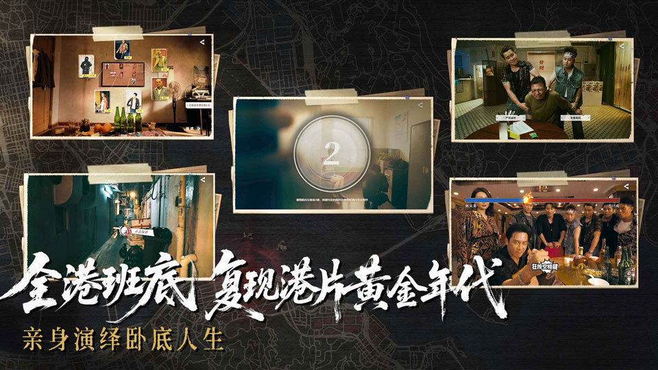 对不起，我是警察图3