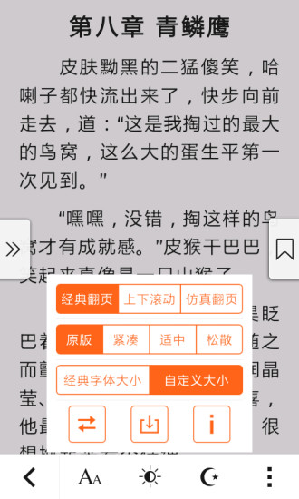 免费追书小说 免费追书小说