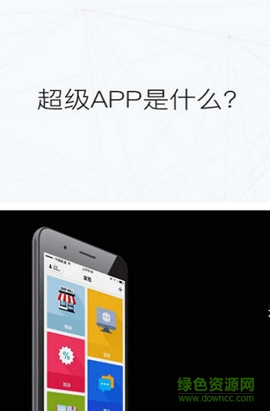 超G名片图2