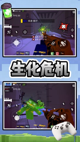 量子风暴射击图4