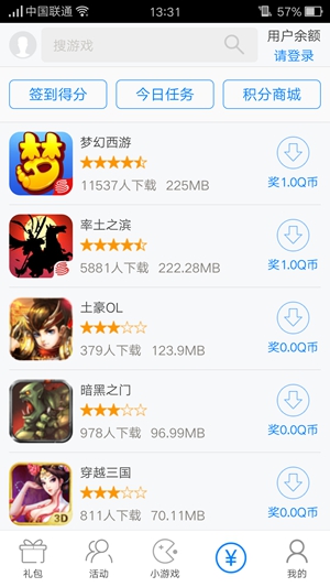 优易家 优易家