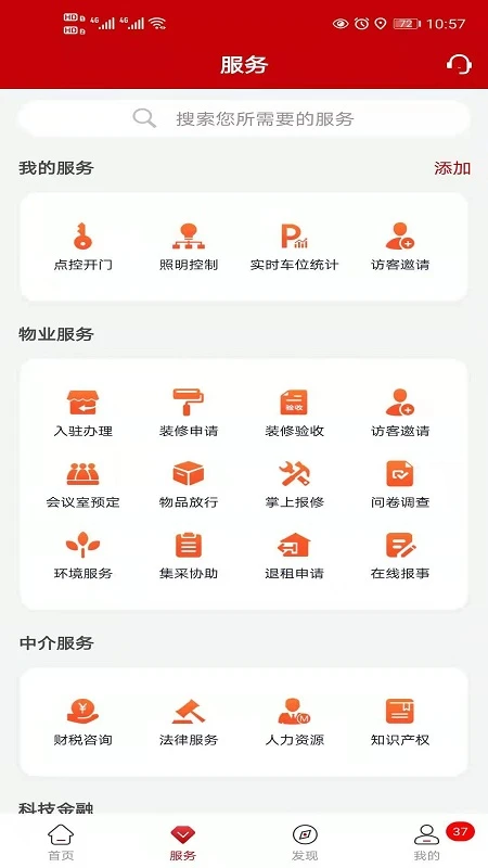紫琅科技城图2
