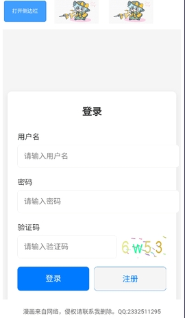 幻想文绘图4
