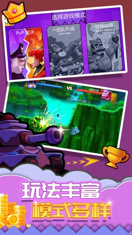 疯狂小兵突围图1