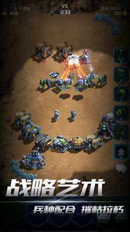 口袋星际内购修改版(StarCraft)图3