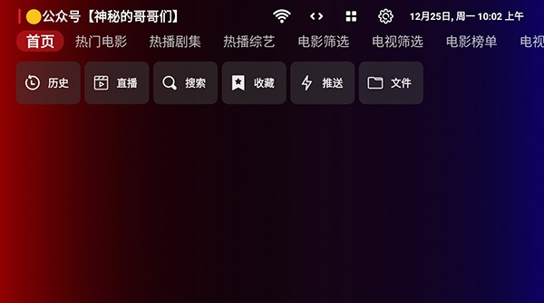 疯狂自行车极限特技图1