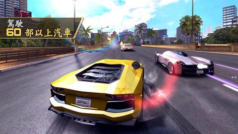 狂野飙车7破解版图1