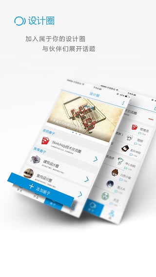 兼职闲鱼图4