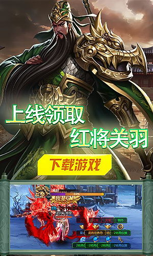 列国志图5