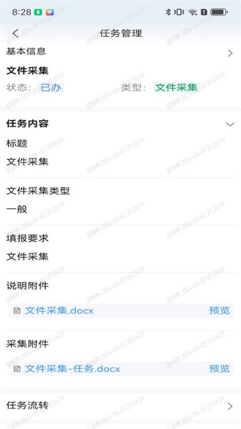 漳州发展 漳州发展