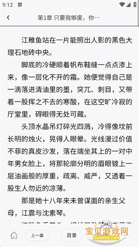 爱文者图12