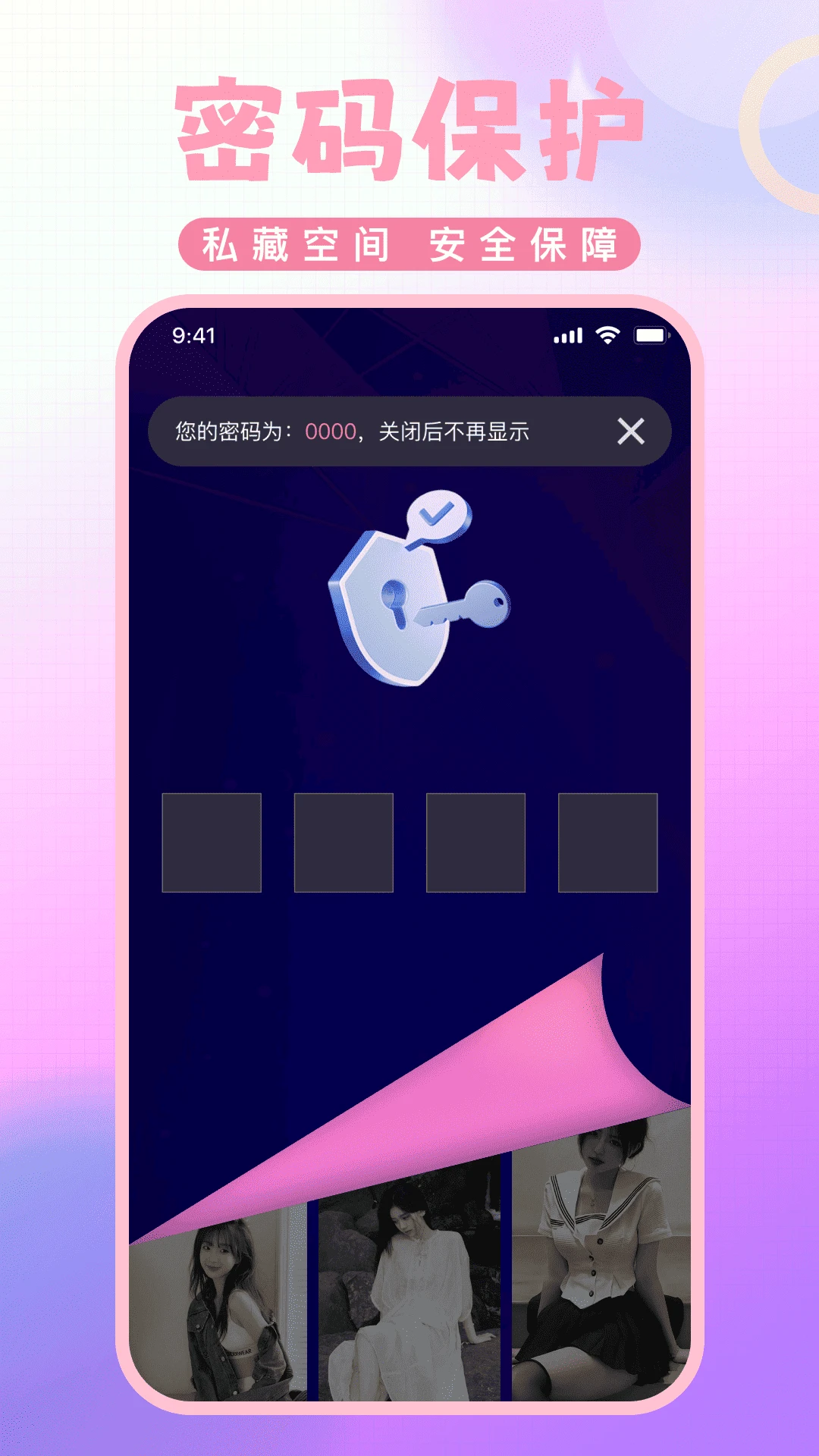 私人高清极速播放器