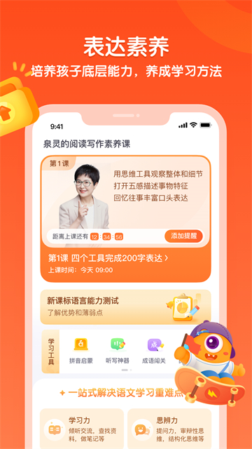 少年得到图2