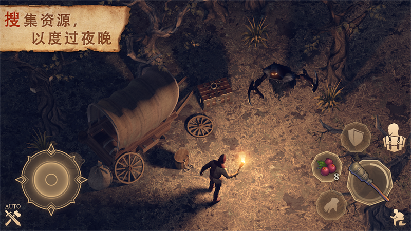 黑暗幻想生存破解版无限资源版 8.1.3安卓版图3