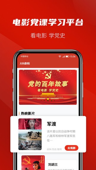 大有影院图3
