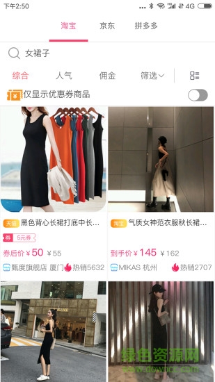 精吧狗图3