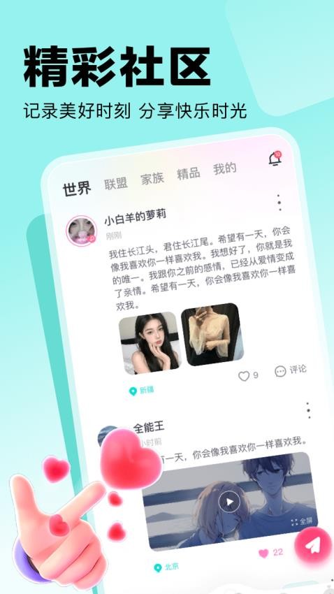 双人成盒图1