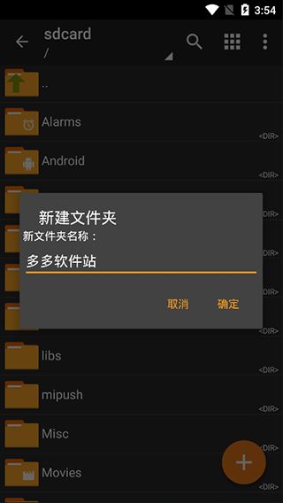 老外管理器蓝色Pro版(压缩和解压缩) v1.0.10 安卓版