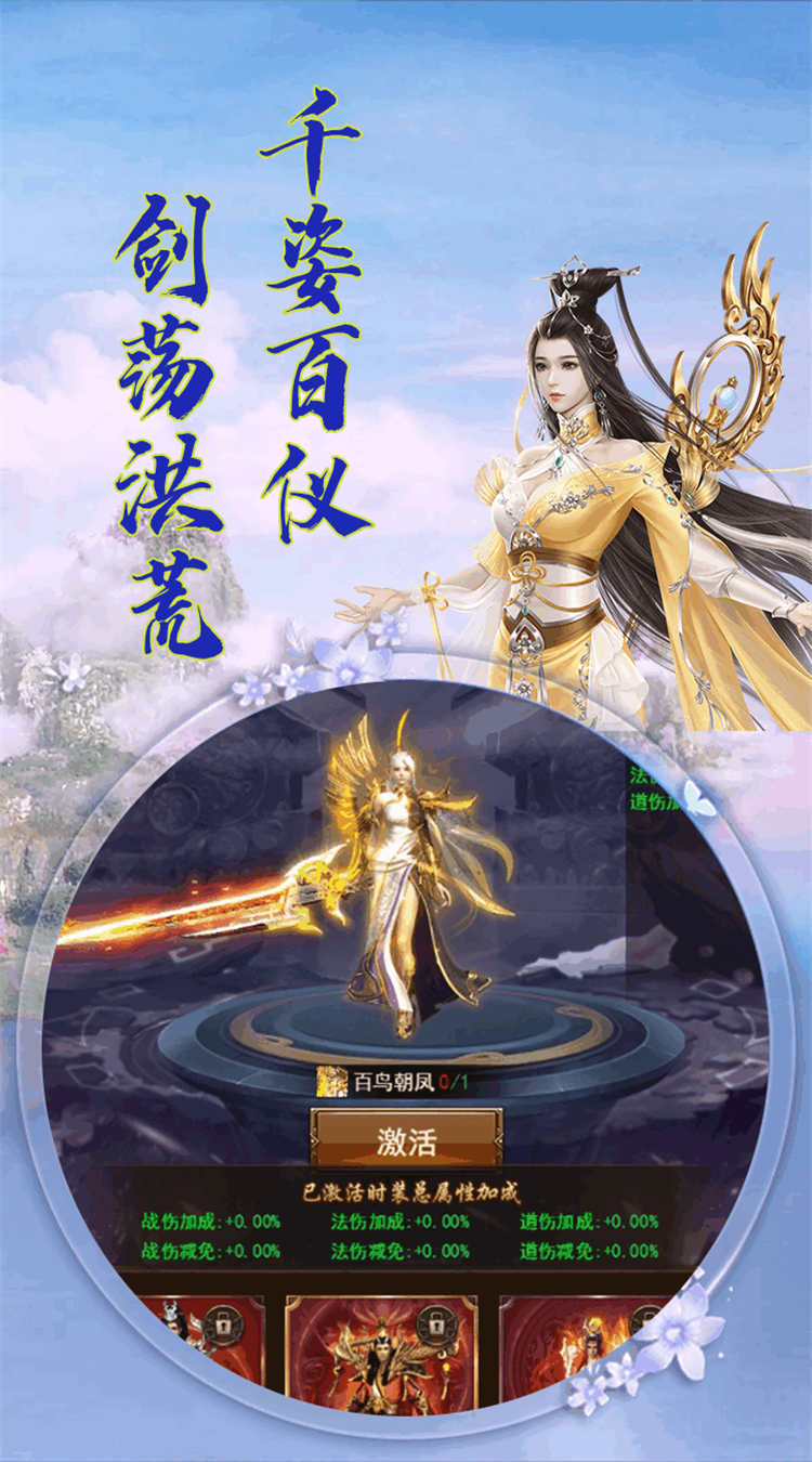 幻城Online图4