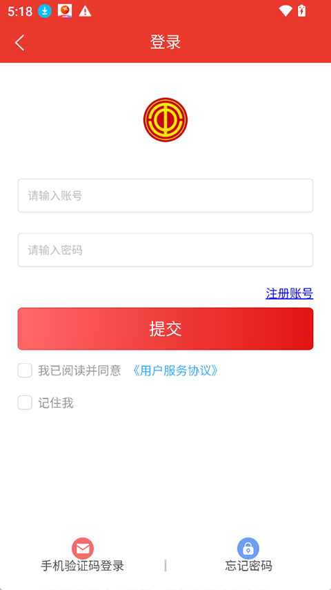 吉工e站